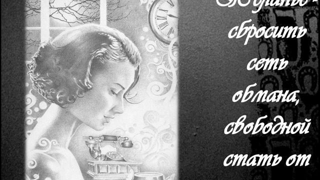 мастер и маргарита буктрейлер смотреть онлайн