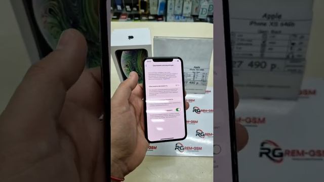 Apple Iphone Xs 64gb смотреть онлайн