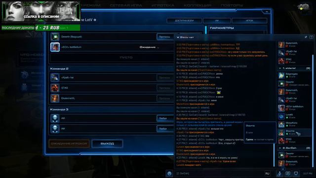 Воскресный StarCraft 2 | "Торговый Ряд | Игротека" от 12.02.17 смотреть онлайн