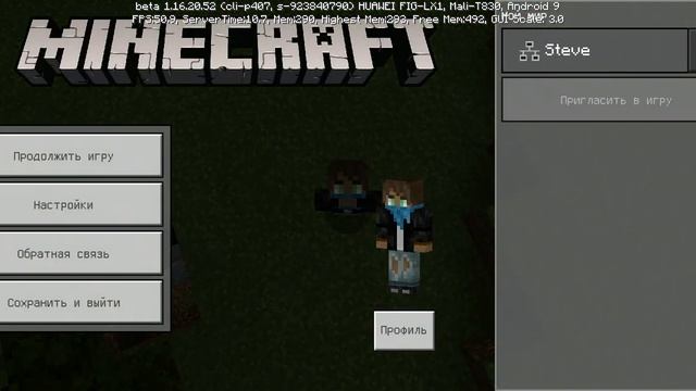 Как скачать мод на майнкрафт чтоб седеть? смотреть онлайн