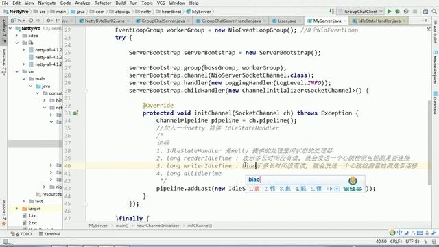 066 Netty心跳机制实例 смотреть онлайн
