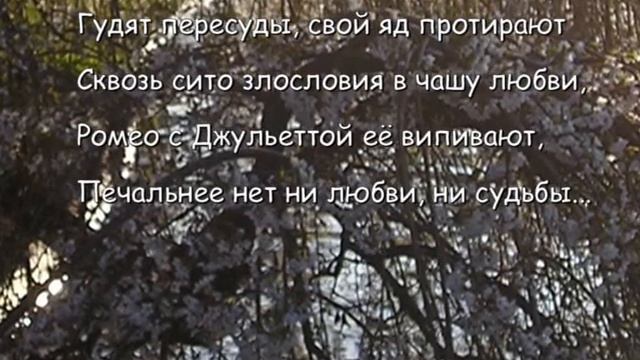 О жизни и любви, книга 3 смотреть онлайн