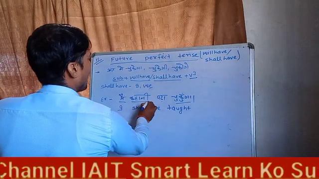 Future Perfect Tense, Basic English Grammar, Hindi to English Translation करना सीखें смотреть онлайн