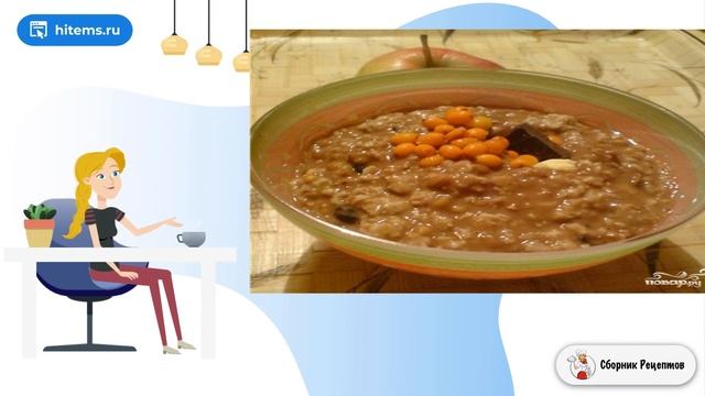 Сборник рецептов