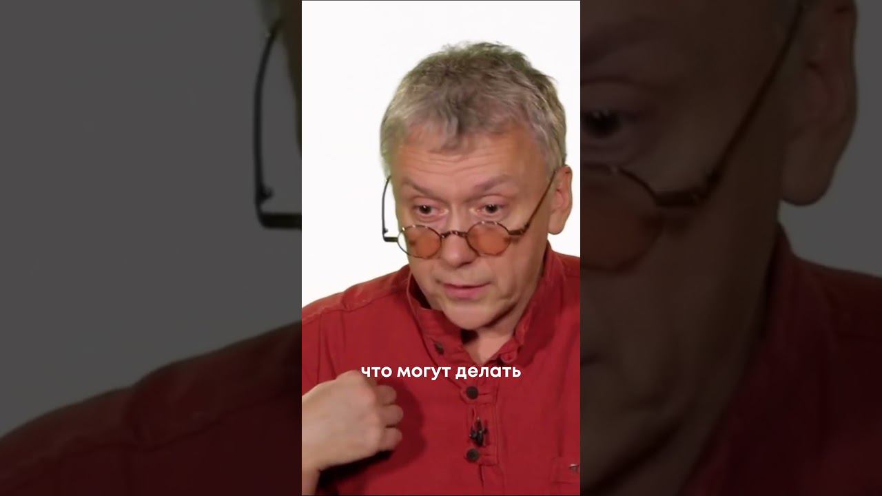 Вадим Демчог — Революция сознания смотреть онлайн