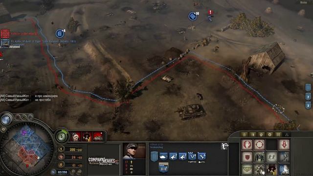 Company of Heroes Blitzkrieg mod PvP №112 2v2 Martainville смотреть онлайн