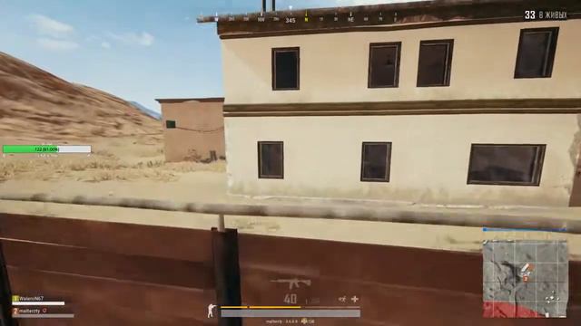 Летим в PUBG-GODDD! Чат читаю в зависимости от ситуации в игре! смотреть онлайн