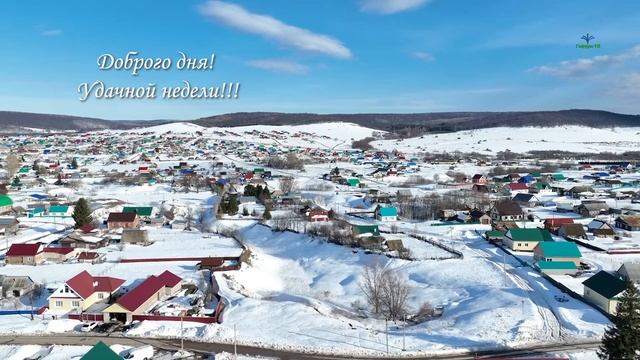 Видео от 'Гафури ТВ' смотреть онлайн