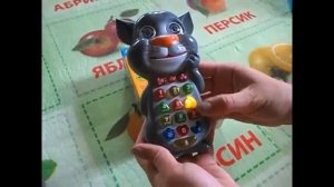 Видео обзор детской игрушки - Умный детский телефон Кот Том, Tom cat