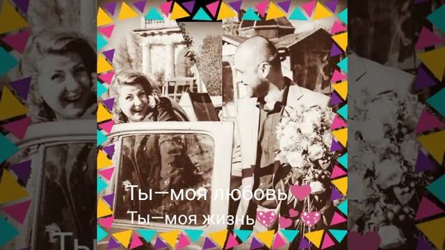 Подарок мужу на годовщину свадьбы смотреть онлайн