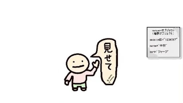 第7回　java初心者教室 セッションとhttpsession とは？ смотреть онлайн