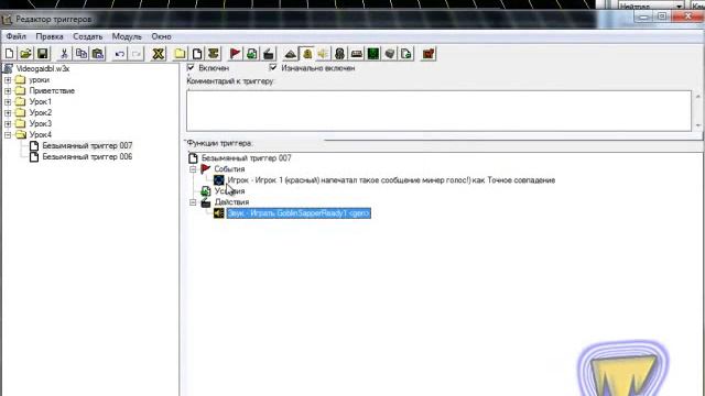 Редактор карт Warcraft 3 - урок 4 - Звук смотреть онлайн