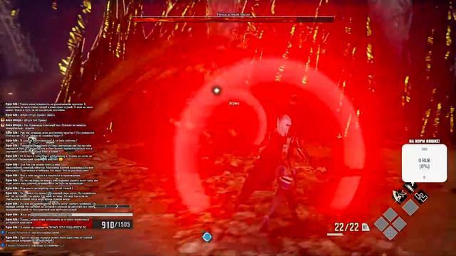 CODE VEIN - DARK SOULS от мира ANIME (вторая серия) смотреть онлайн