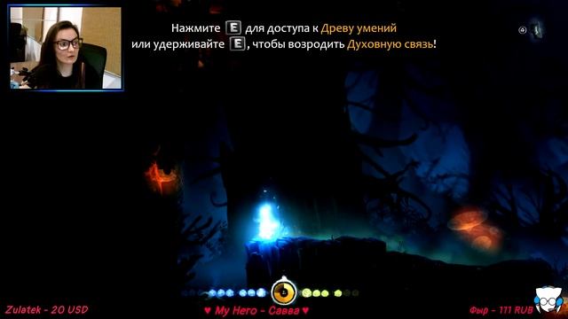 Ori and the Blind Forest ➤ Немного красоты с маленьким Ори ➤ Стрим #3 смотреть онлайн