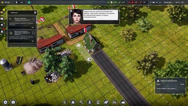 Первый взгляд на Farm Manager 2021 ⬓ Demo смотреть онлайн