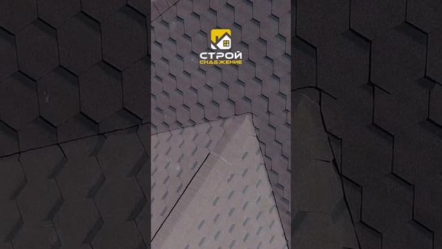 Мягкая кровля в Алматы. Гибкая черепица в Алматы. #гибкаякровля #мягкаякровля #крыша #черепица