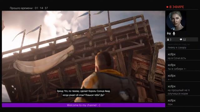 🏔Horizon: Forbidden West ¬ СТРИМ #4 (ДОБРО ПОЖАЛОВАТЬ В БЕЗЛЮДНЫЕ ЗЕМЛИ)🏔 смотреть онлайн