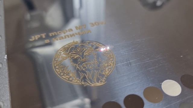 В наличии JPT M7 Mopa 30w. Цветная маркировка. Нержавейка, мощ. 25%. тел/whatsApp 89205608580 Илья