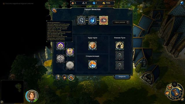 Might & Magic Heroes VI прохождение кампании герои 6 #4 смотреть онлайн