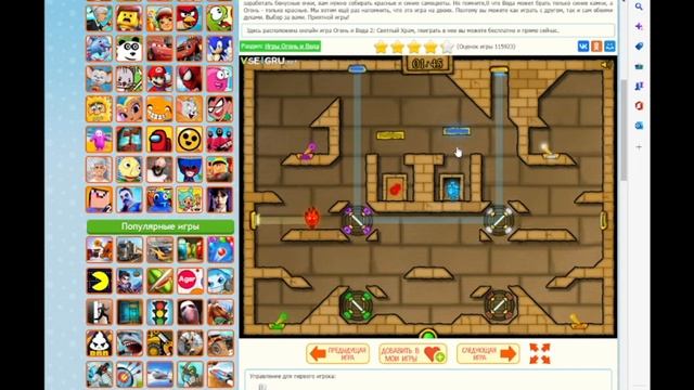 НОВЫЙ ХРАМ - СВЕТ! КООП С БИЛЛИ ДЖО МАКСОМ / FIREBOY&WATERGIRL - CHAPTER 2 - LIGHT TEMPLE #1 смотреть онлайн