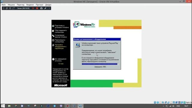 Установка Windows ME на VirtualBox смотреть онлайн