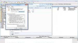 Как открыть скрытые файлы на флешке?