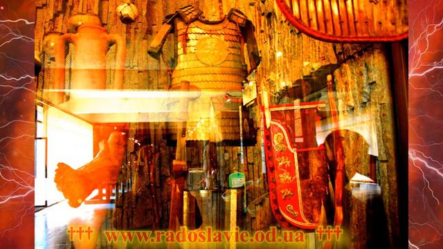 ПЕРУНОВА МОЩЬ !!!! СИЛА ДРЕВНИХ БОГОВ РОЗЯЩАЯ НАСМЕРТЬ КРИВДУ И НЕВЕЖЕСТВО !!!! смотреть онлайн