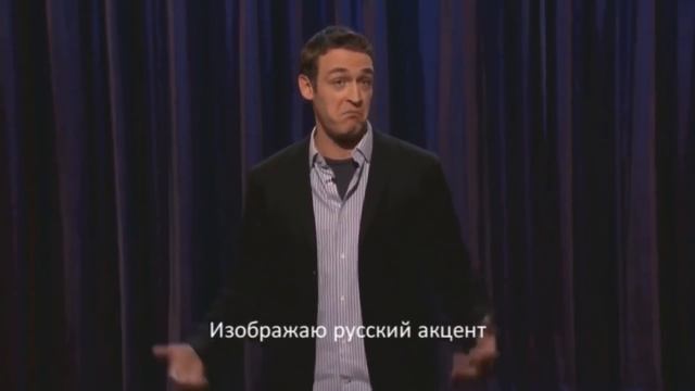 Иностранцы шутят о русских смотреть онлайн
