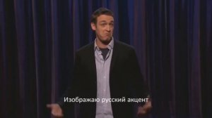 Иностранцы шутят о русских