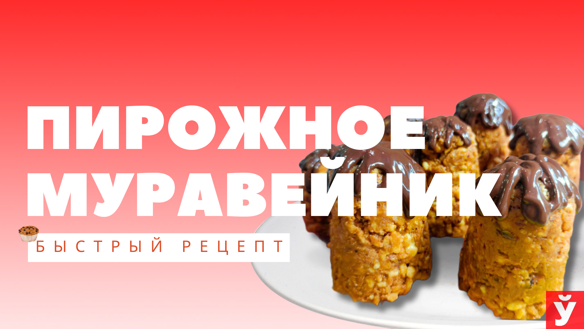 Минская правда