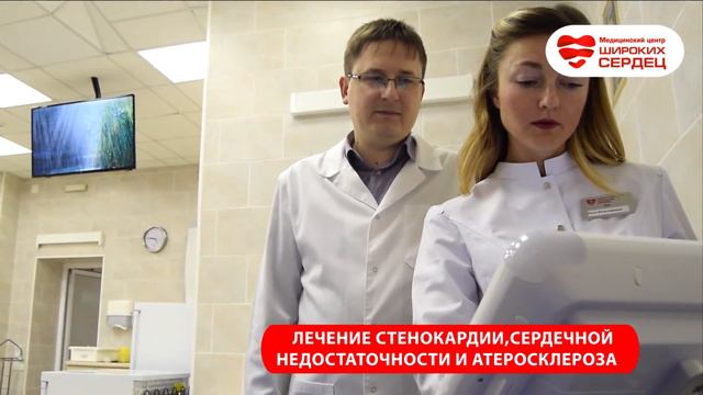 Усиленная наружная контрпульсация смотреть онлайн