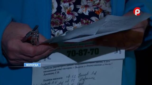 Вологжане жалуются на неприятное соседство с голубями смотреть онлайн