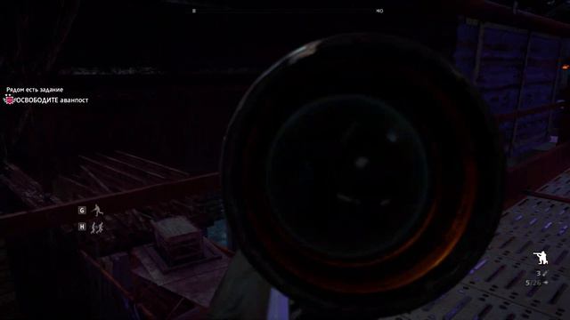 Far Cry New Dawn Аванпост 3 звезды смотреть онлайн