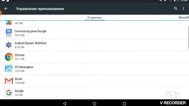 Помоги себе освободить память на планшете или телефоне смотреть онлайн
