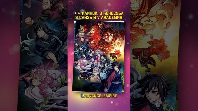 Свежие #аниме новости ч.39 #anime #naruto #nierautomata #mushokutensei #kimetsun смотреть онлайн