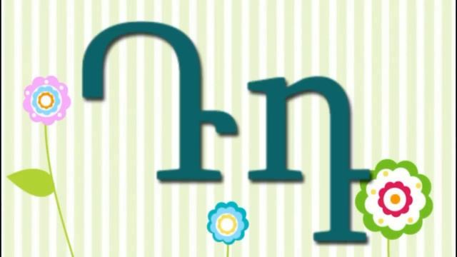 Armenian Letters Aybenaran смотреть онлайн