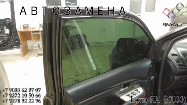 Автоматическая тонировка DuoGlass - Lexus RX 350 II