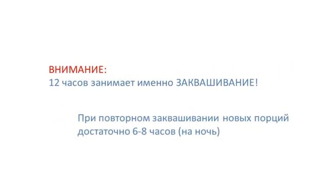 Готовим вкусный йогурт в домашних условиях смотреть онлайн