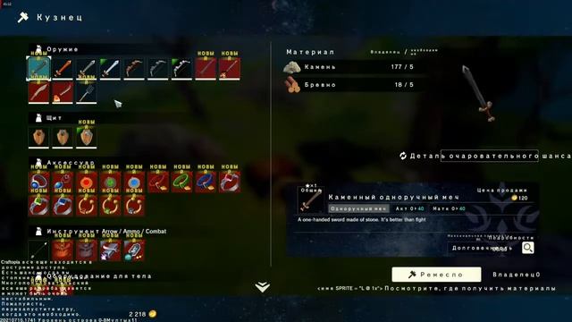 Craftopia играем кооп