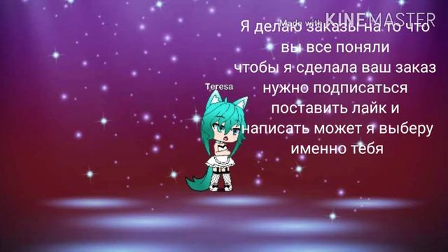 ВЫ ДОЛЖНЫ ВСЁ ЭТО СДЕЛАТЬ ЧТОБЫ Я СДЕЛАЛА ВАШ ЗАКАЗ смотреть онлайн