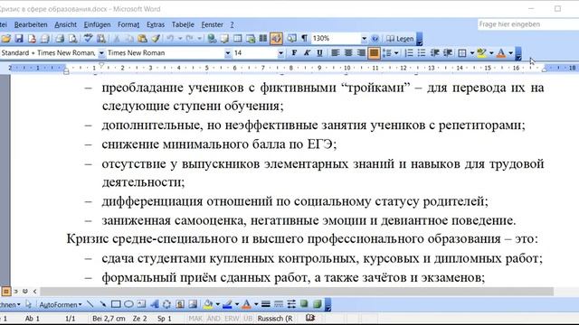 71. ДМНС - Действующая модель нового социума, 04.10.2023 смотреть онлайн