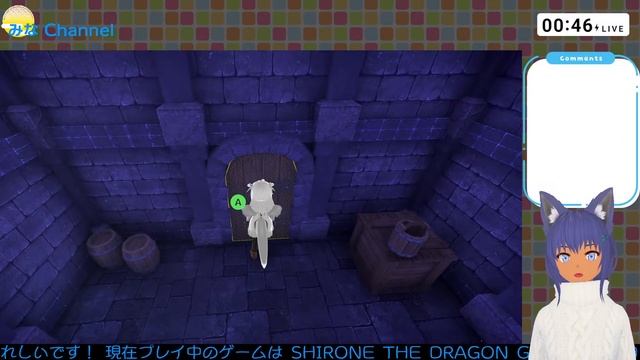 みなちゃんねる ゲームやります！ SHIRONE THE DRAGON GIRL #1 смотреть онлайн