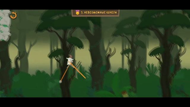 Walk Master #5 Impossible seesaw (Невозможные качели) смотреть онлайн