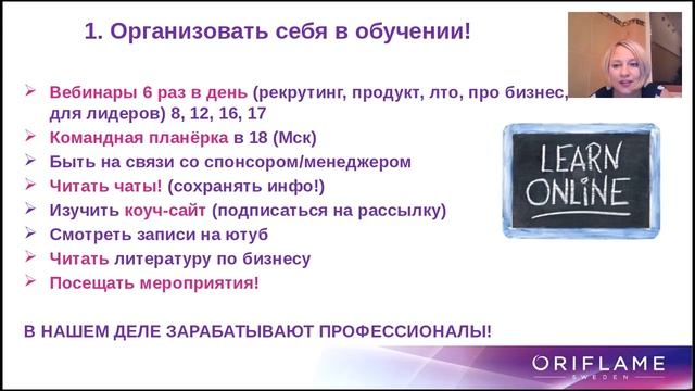 Успешный старт от Надежды Санниковой