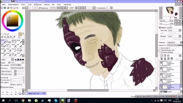 Я пытался рисовать #1 - Парень из сна. смотреть онлайн