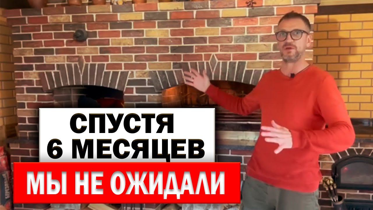 Обзор и отзыв зоны барбекю спустя 6 месяцев. Как обустроить зону барбекю? Русская печь в беседке