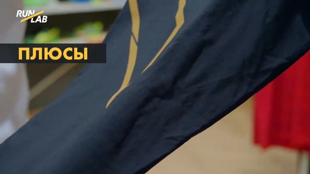 Обзор трико для бега 2XU MCS ELITE смотреть онлайн