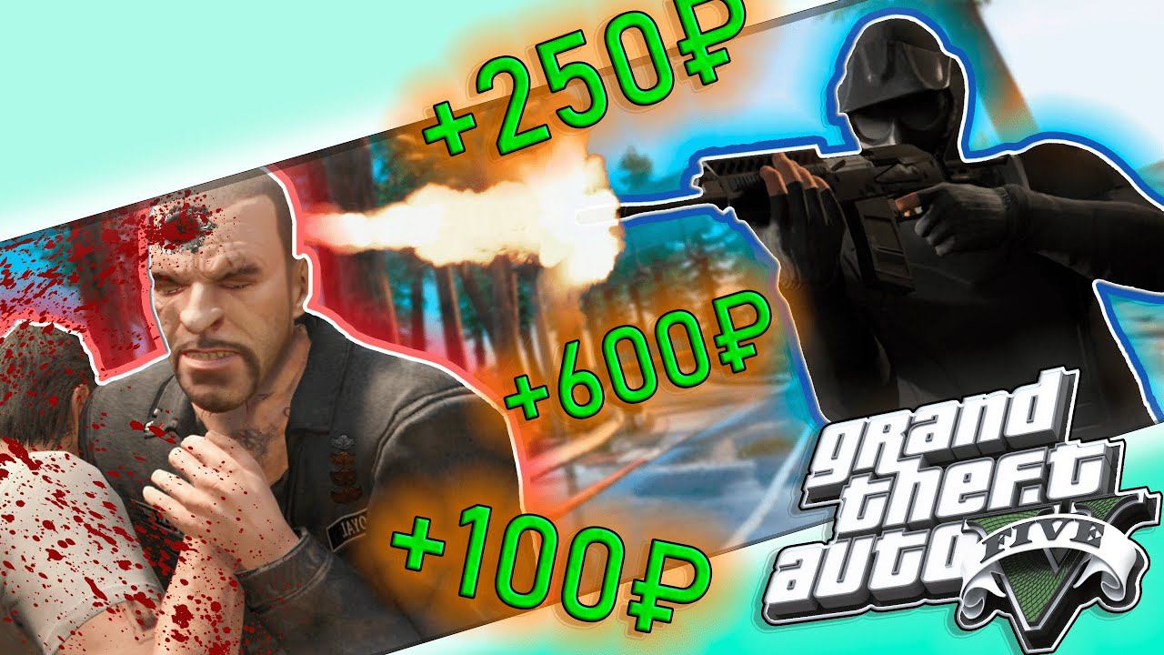 2 СИКЕРА ПРОТИВ 7 ОХОТНИКОВ | ЗЕЛЁНАЯ ЛИХОРАДКА► GTA 5 смотреть онлайн