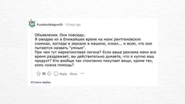 РЕДДИТ - Что вас жутко бесит? #реддит #апвоут #реддитистории #reddit смотреть онлайн