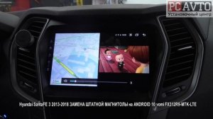 Hyundai SantaFE 3 2013 2018 ЗАМЕНА ШТАТНОЙ МАГНИТОЛЫ на ANDROID 10 vomi FX312R9 MTK LTE.mp4